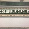 Baby Abandoned At Columbus Circle Subway Station